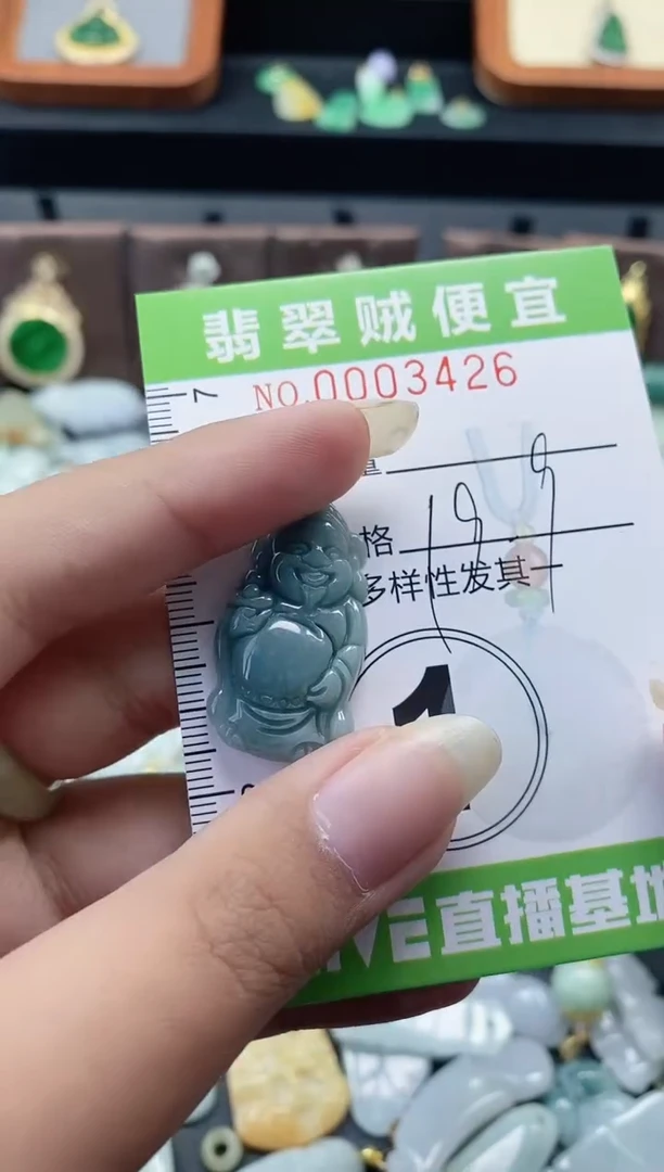 翡翠未镶嵌颈饰C闪购0003426