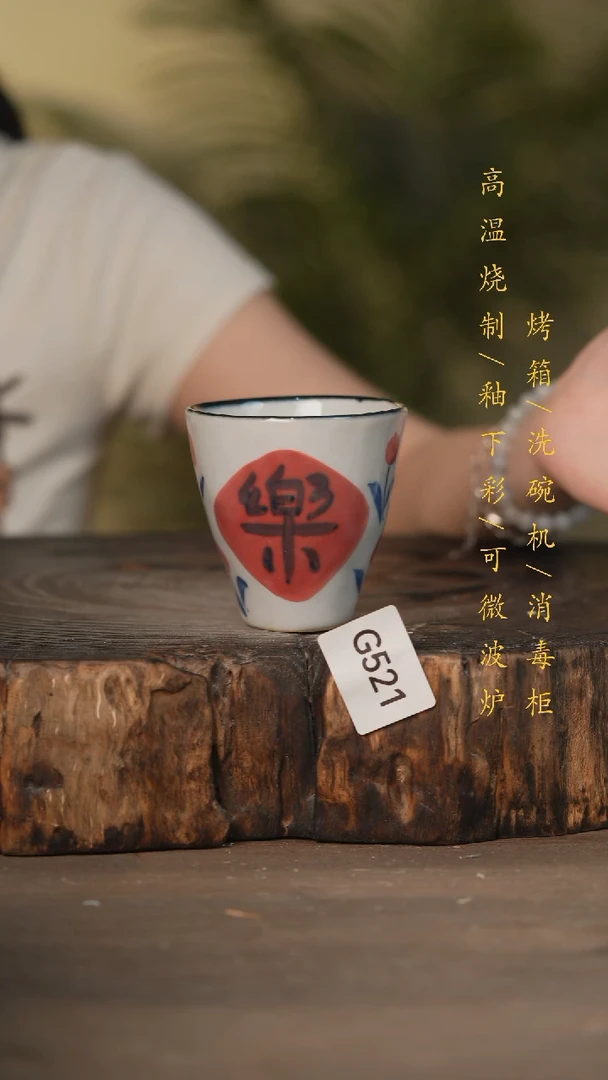 瓷片景德镇高温釉下彩可微波烤箱洗碗机521