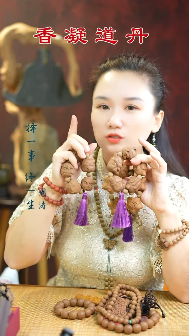 合香（莲烬大手捻）