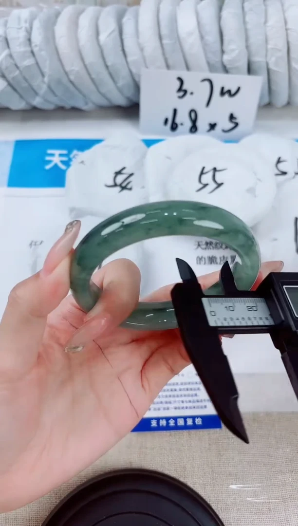 石英质玉手镯未镶嵌176-（60）