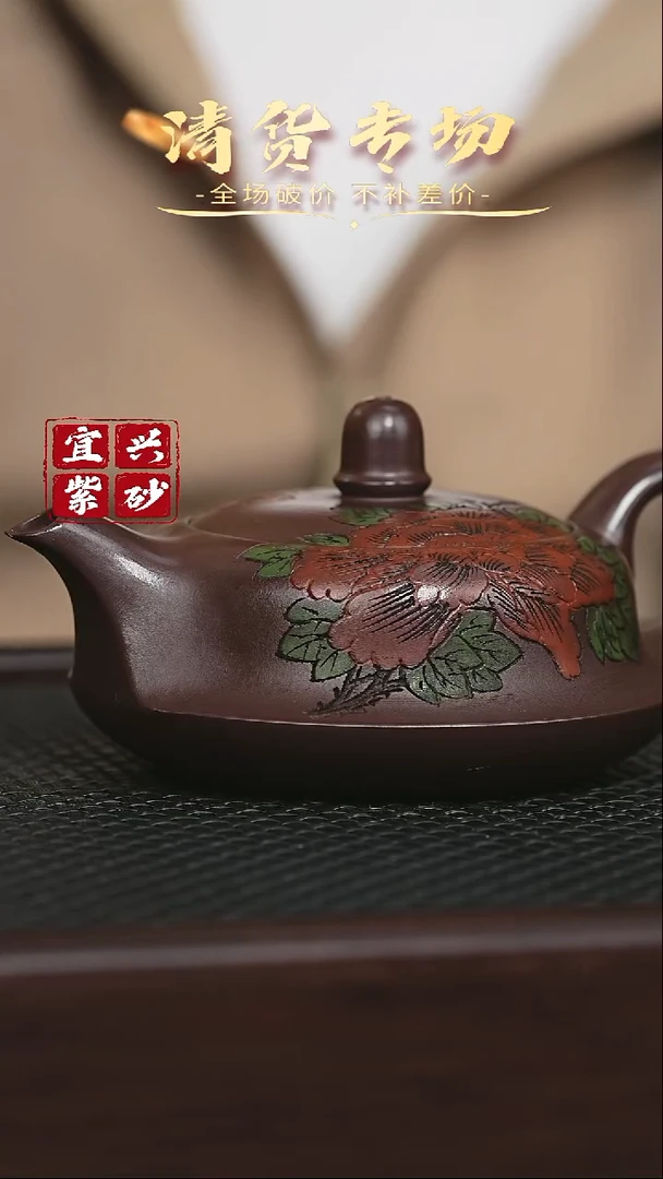 宜兴原矿 手工 紫砂壶