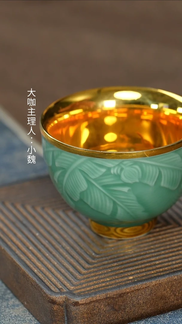 【ABC】【青瓷芭蕉叶杯】【以佳礼盒】