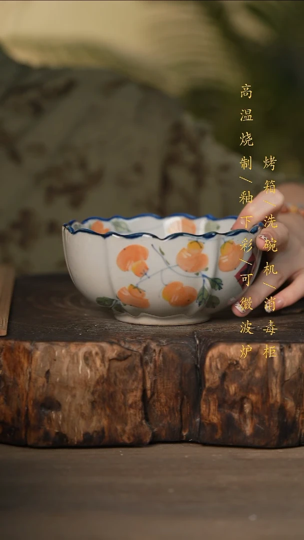 瓷片景德镇高温釉下彩可微波烤箱洗碗机