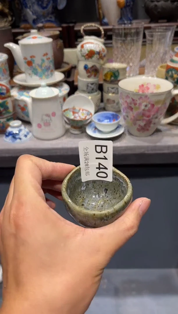 瓷片用****3闪购商品专用链接