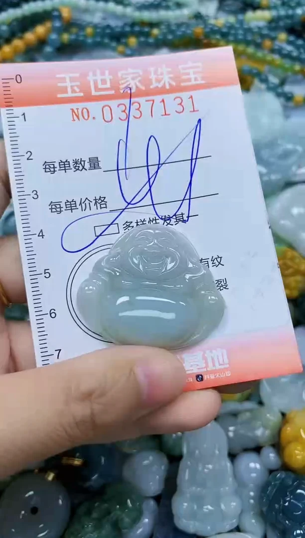 颈饰未镶嵌翡翠闪购0337131多样性发其一