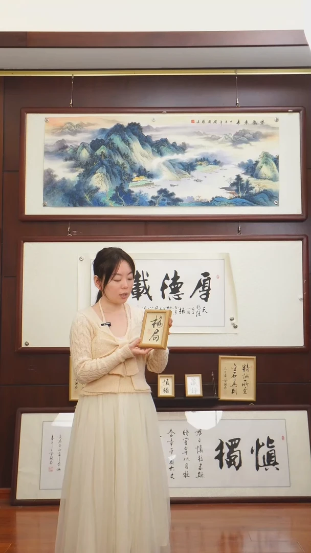 书法《格局》二字摆台甘路老师亲笔书法作品摆台