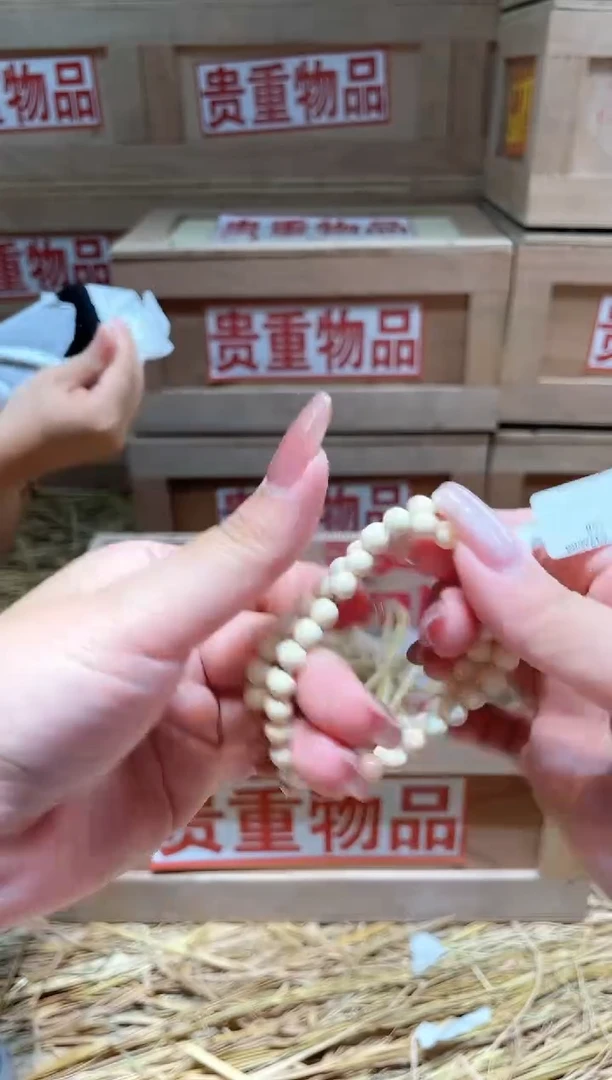 仓库撤柜闪购链接（多样性发其一）￥