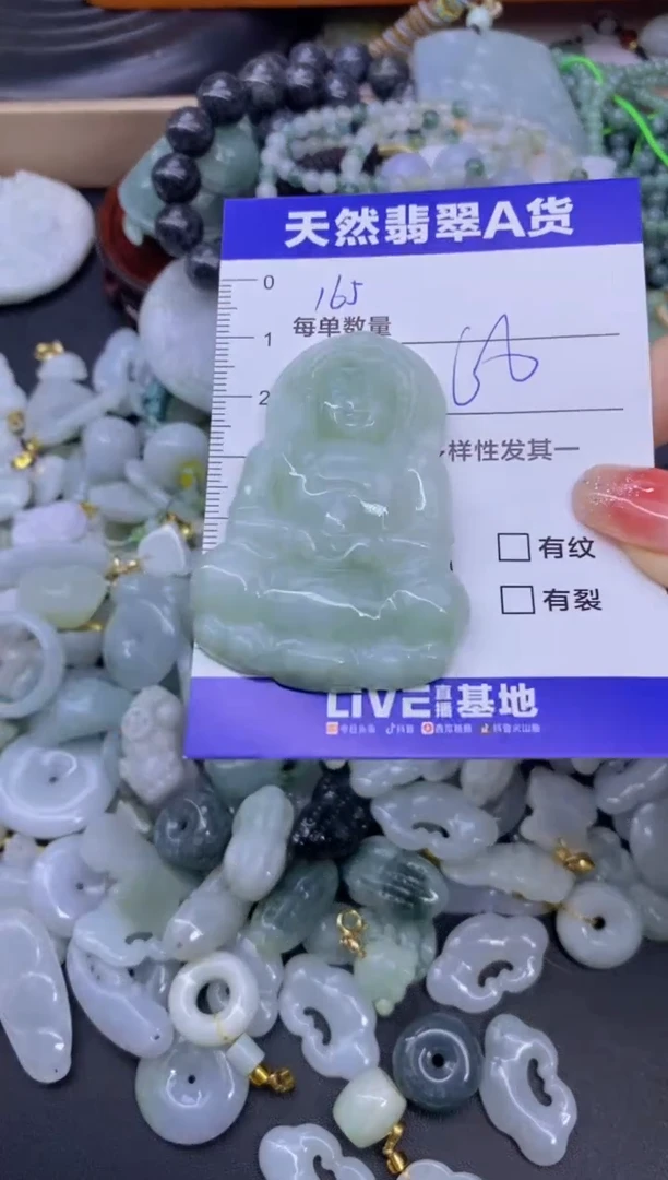 颈饰未镶嵌翡翠天然翡翠A货批量多样性发一件