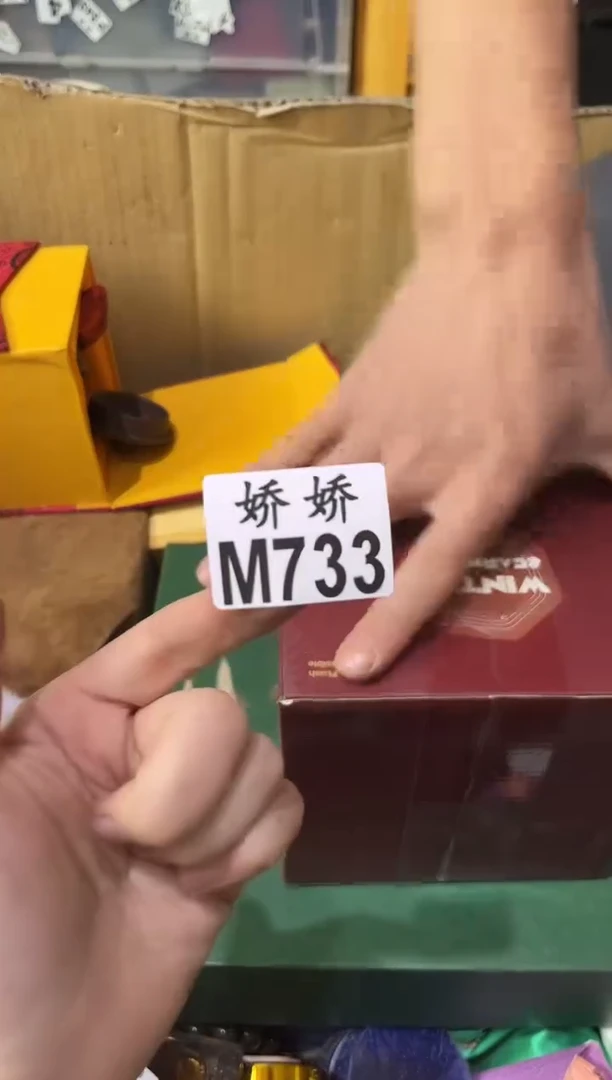 瓷片良*733定向 良晨定向 良晨