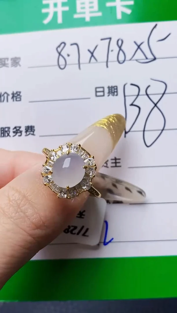 银S925镶嵌戒指翡翠3172