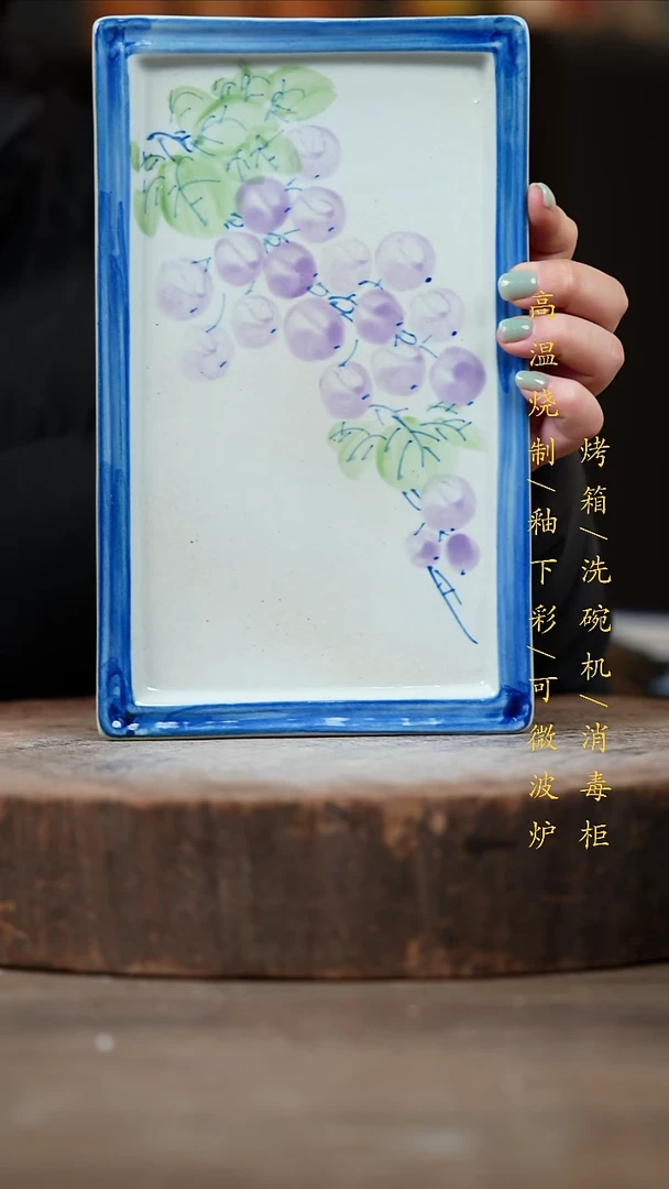 瓷片景德镇高温釉下彩（食品级）