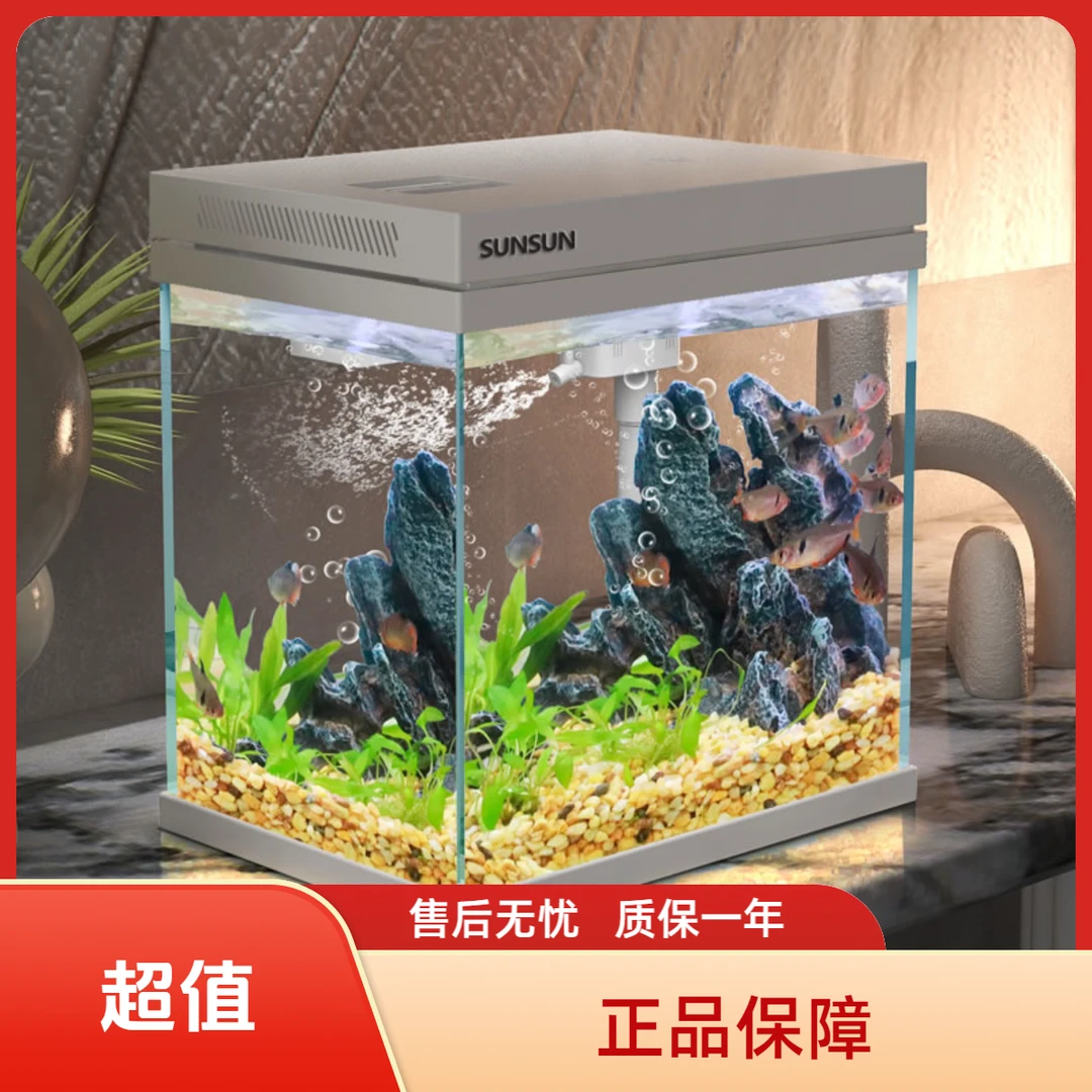 【免安装】森森超白鱼缸过滤制氧一体机自循环客厅鱼缸家用小型