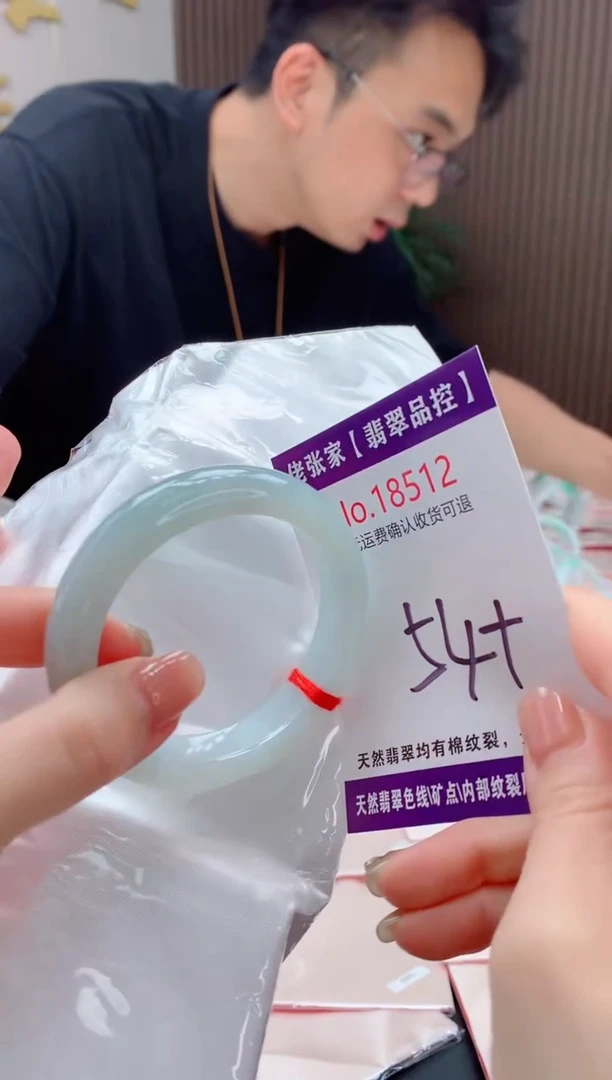 翡翠手镯未镶嵌天然缅甸A货翡翠