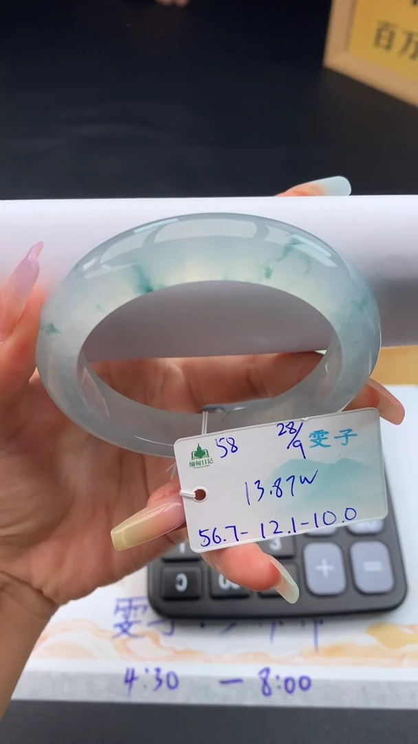 未镶嵌手镯翡翠自带#送人#，联系客服核对地址~