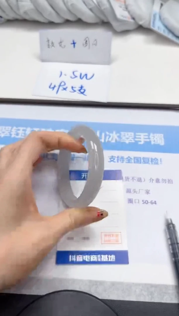 未镶嵌手镯石英质玉V232-60