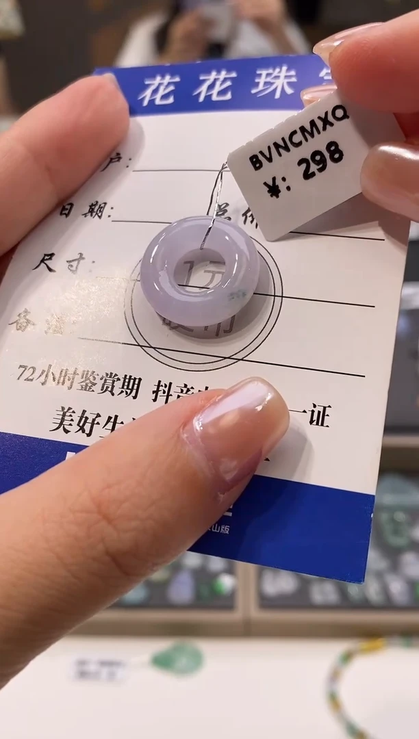 颈饰未镶嵌翡翠甜甜圈