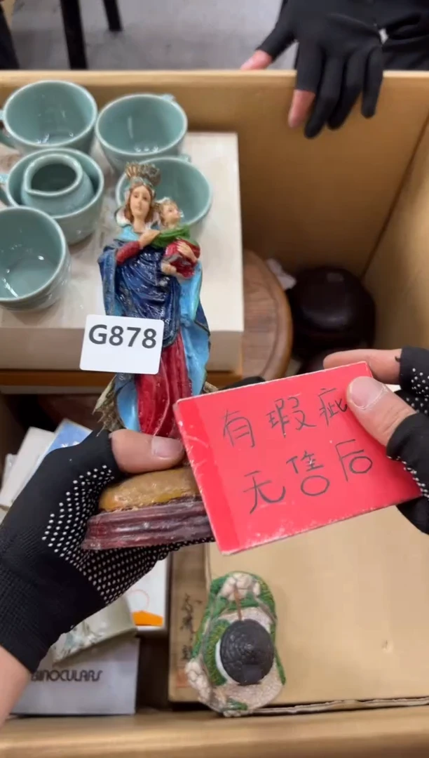 瓷片回***&878中古商品，谨慎参拍