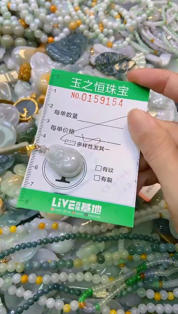 颈饰未镶嵌翡翠闪购0159154多样性发其一