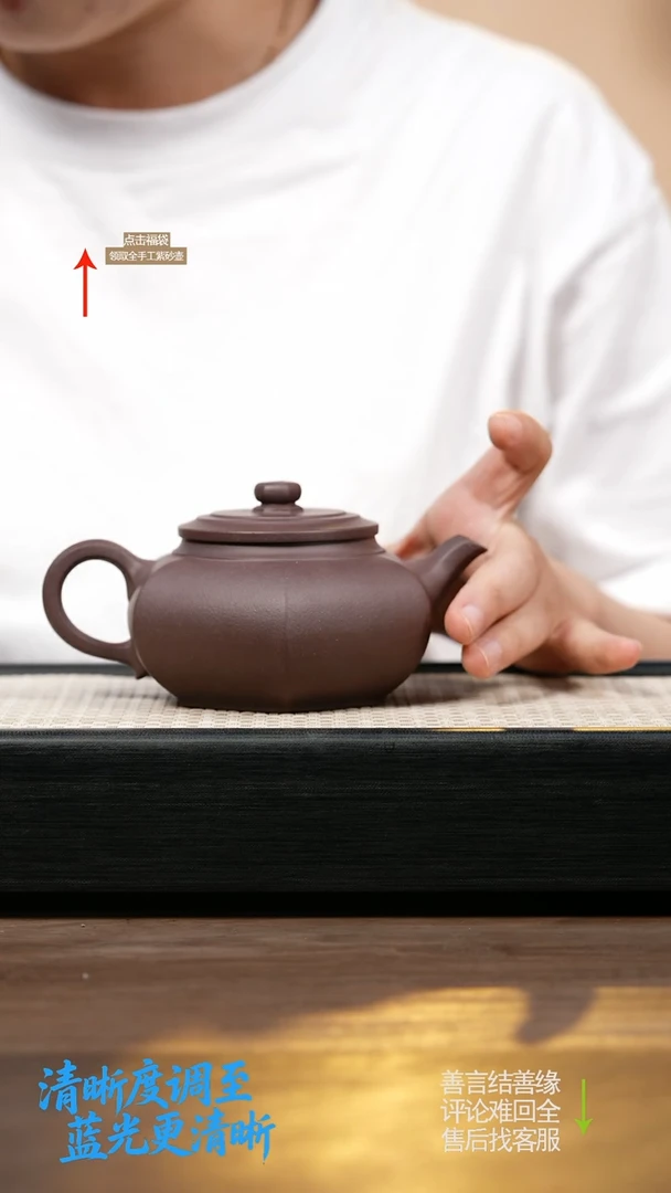 茶壶紫砂YZL紫玉金砂六方大彬