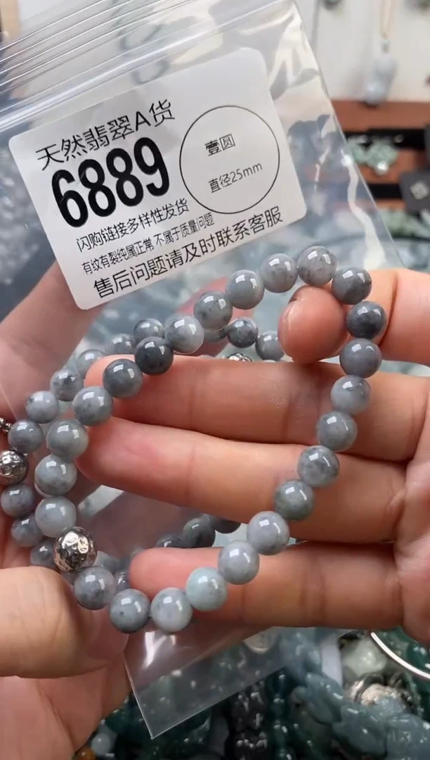 颈饰未镶嵌翡翠多样性发其一6889