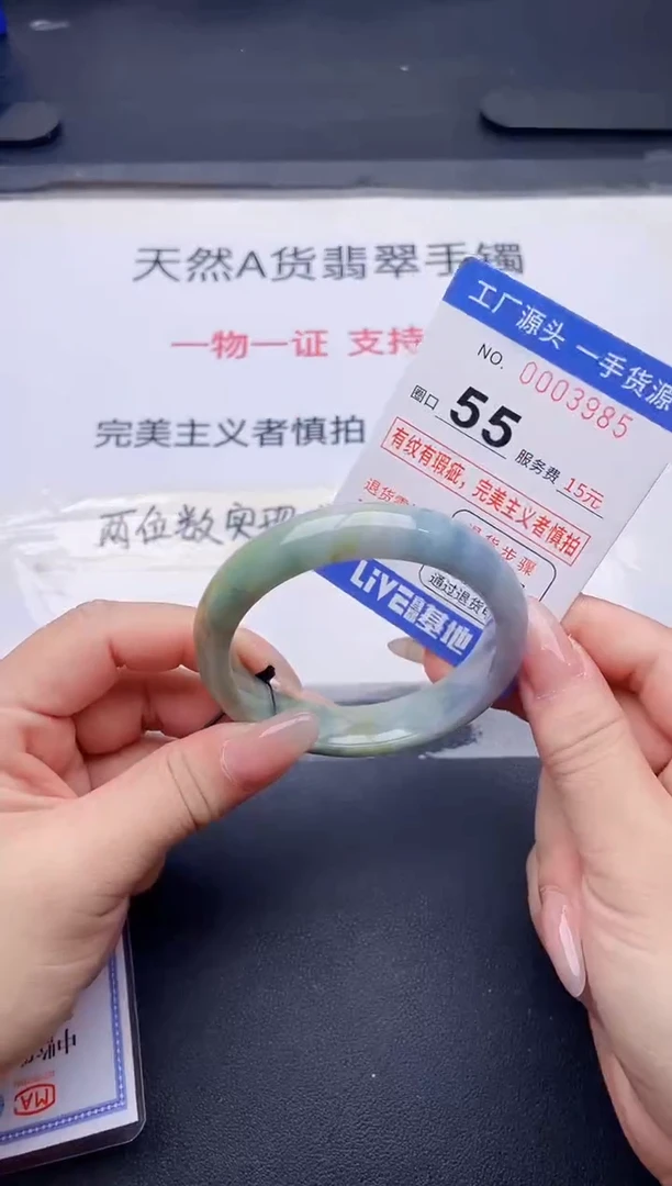 未镶嵌手镯翡翠翡翠手镯未镶嵌