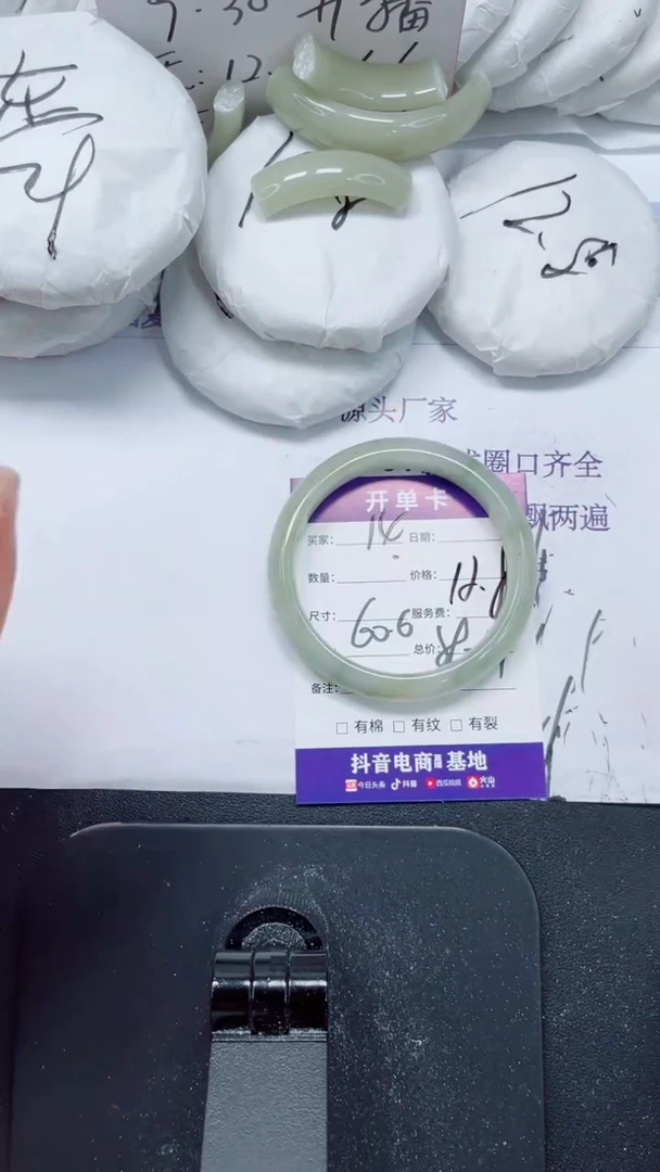 未镶嵌手镯石英质玉14-60.6