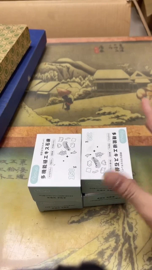 老二精选工艺品A8493