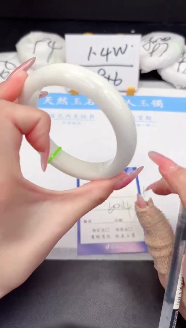 【闪购商品】和田玉手镯未镶嵌271-60.4