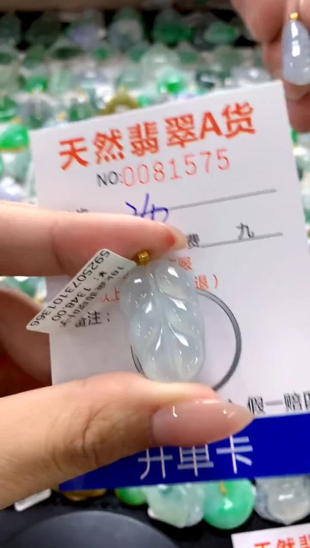 翡翠18K金镶嵌颈饰1111111111111111