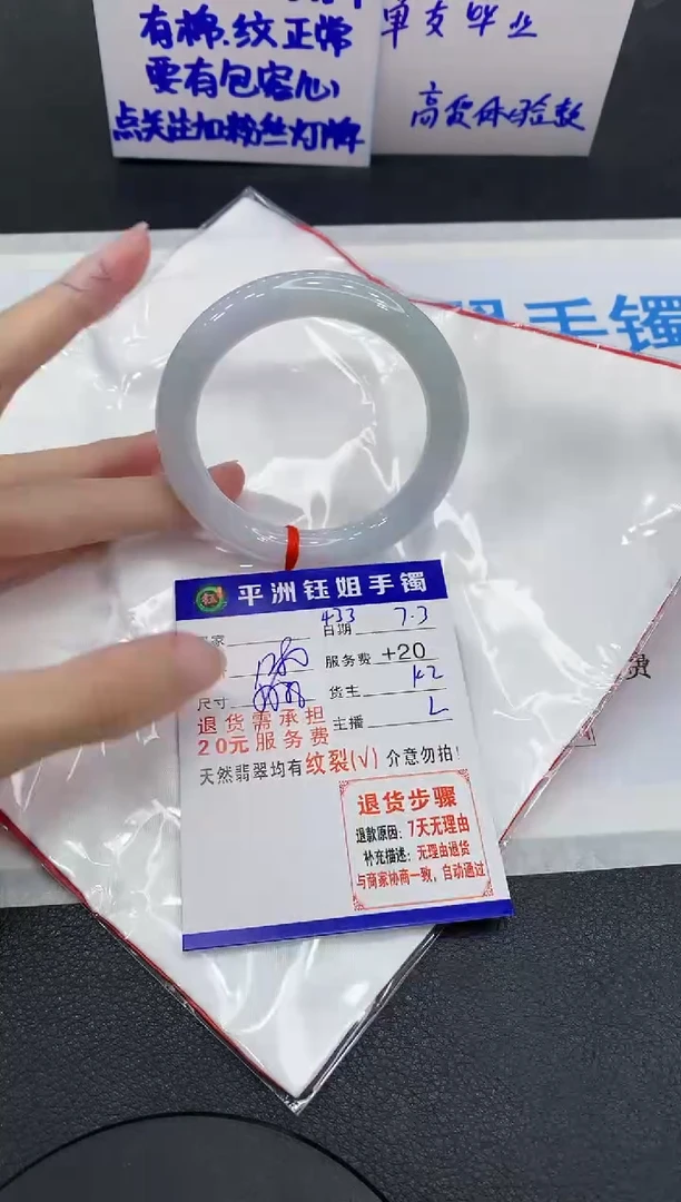 翡翠手镯未镶嵌111111111111