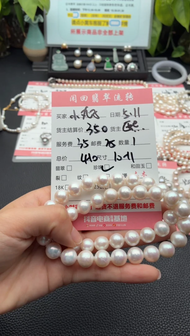 淡水珍珠未镶嵌颈饰项链