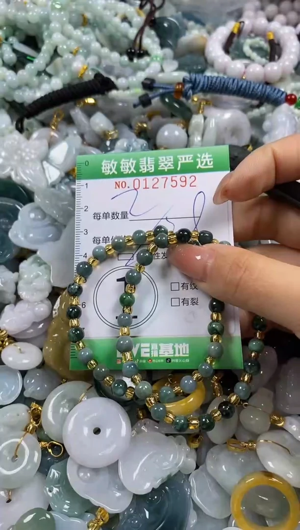 【闪购商品】翡翠颈饰未镶嵌闪购0127592多样性发其一