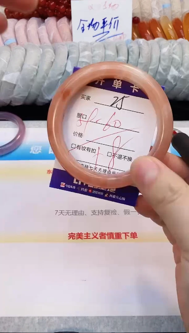 未镶嵌手镯石英质玉25