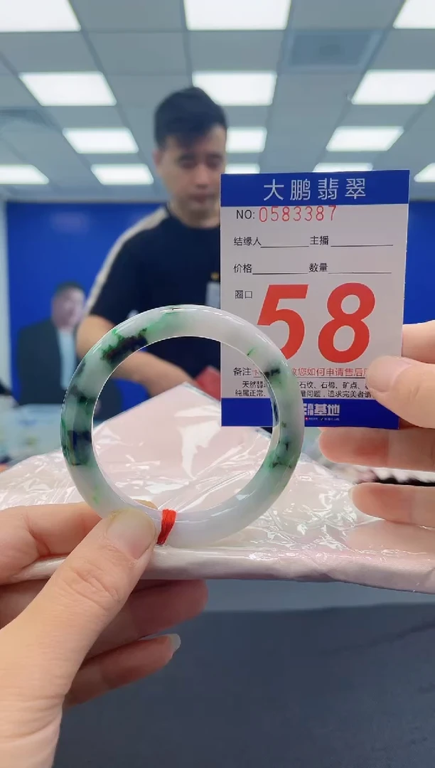 未镶嵌手镯翡翠AAAAAAAAAA