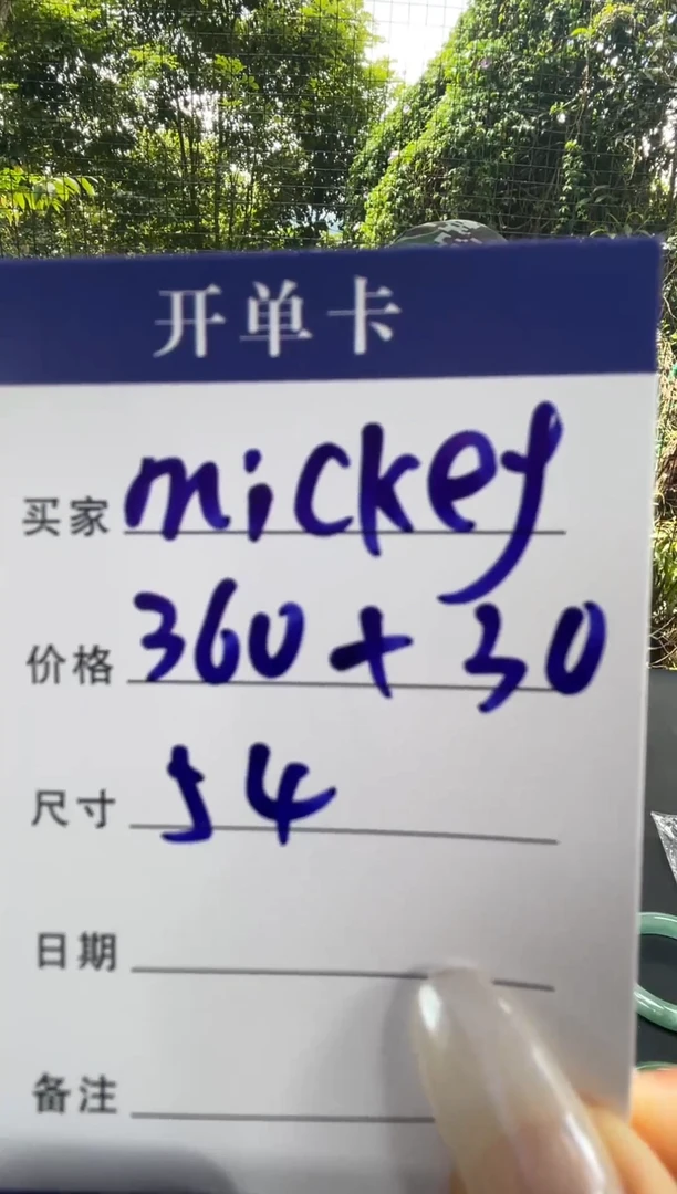 非金属无M****y手镯下单链接秒拍秒付