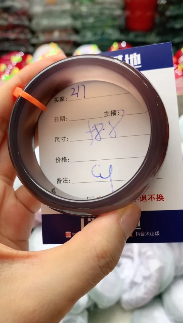 玛瑙/玉髓手镯未镶嵌227