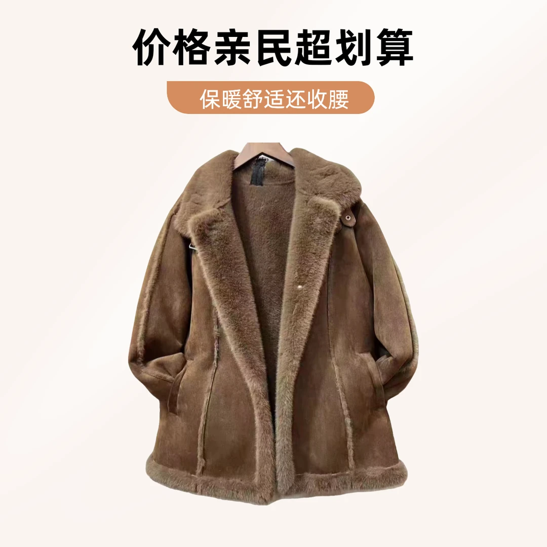 2024冬季新款加绒加厚减龄保暖皮毛一体外套117