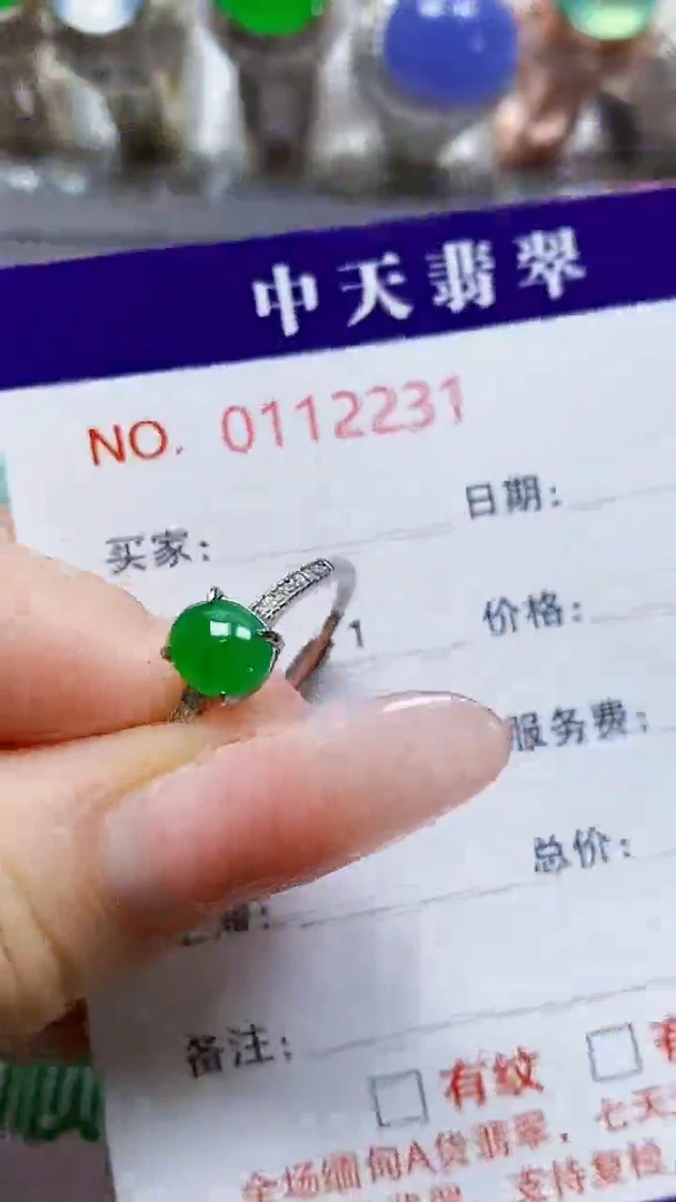 银S925镶嵌戒指翡翠南*滕2231