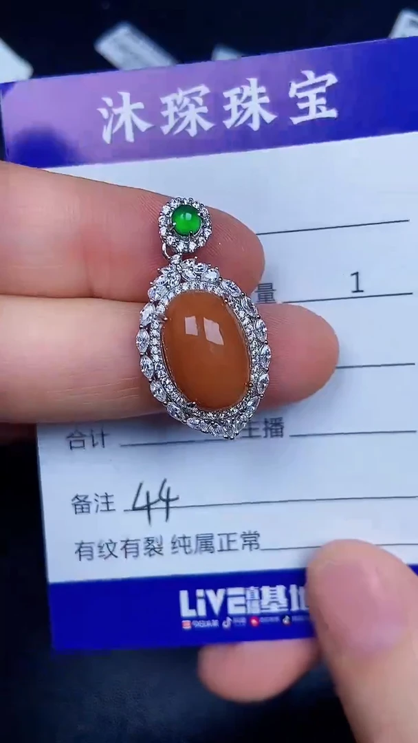银S925镶嵌戒指翡翠4400