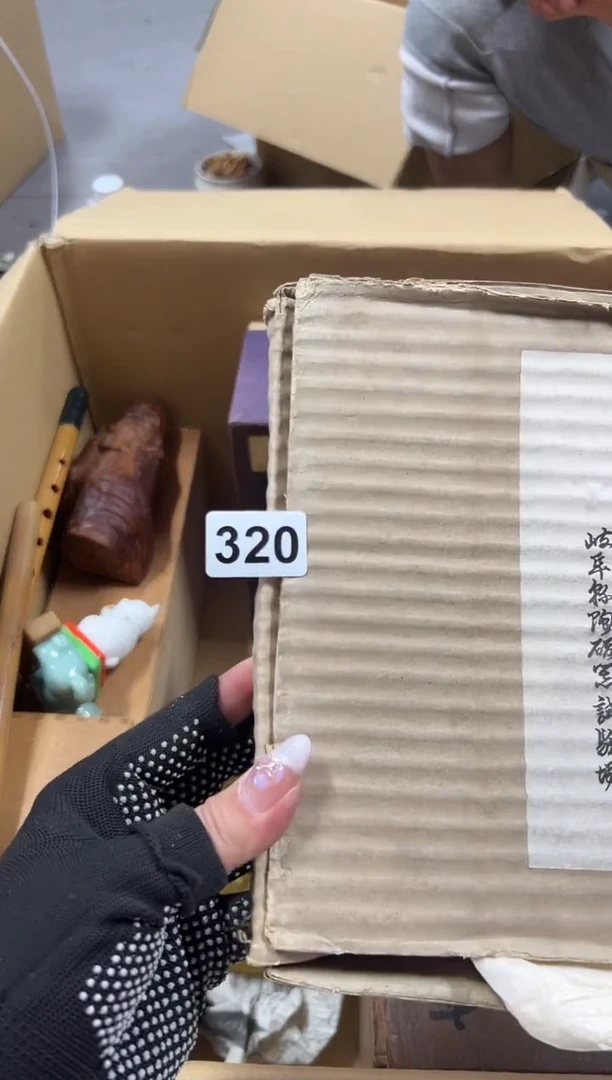 瓷片320中古商品谨慎参拍