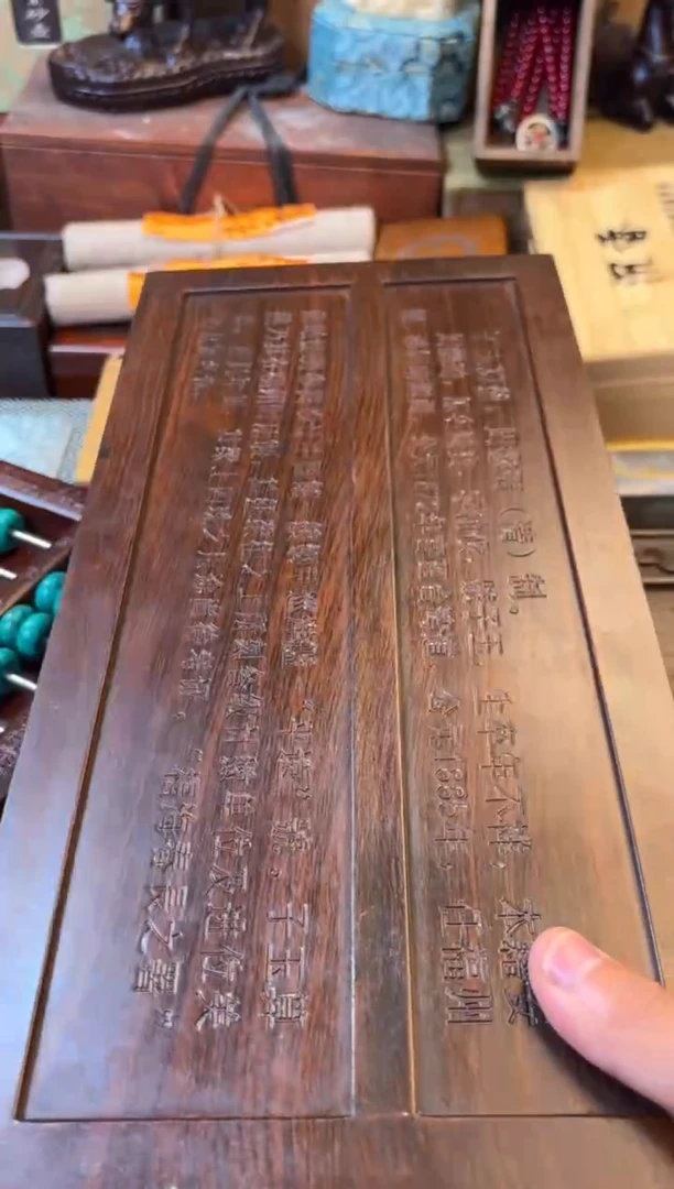 檀香紫檀（小叶紫檀）周总精选专属链接啊啊啊 子玉红算盘