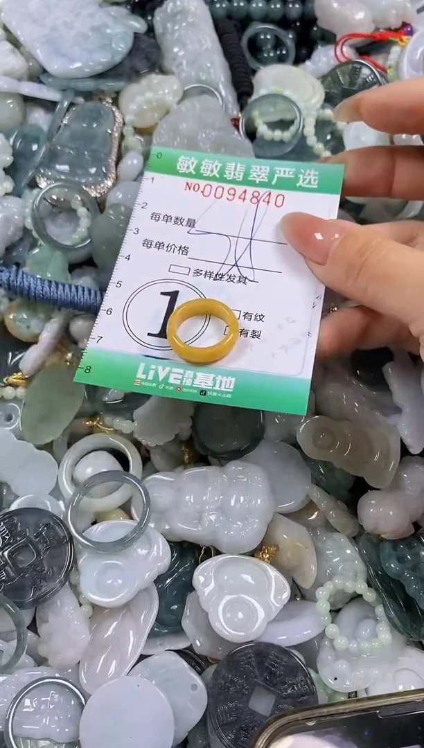 【闪购商品】翡翠颈饰未镶嵌闪购0094840