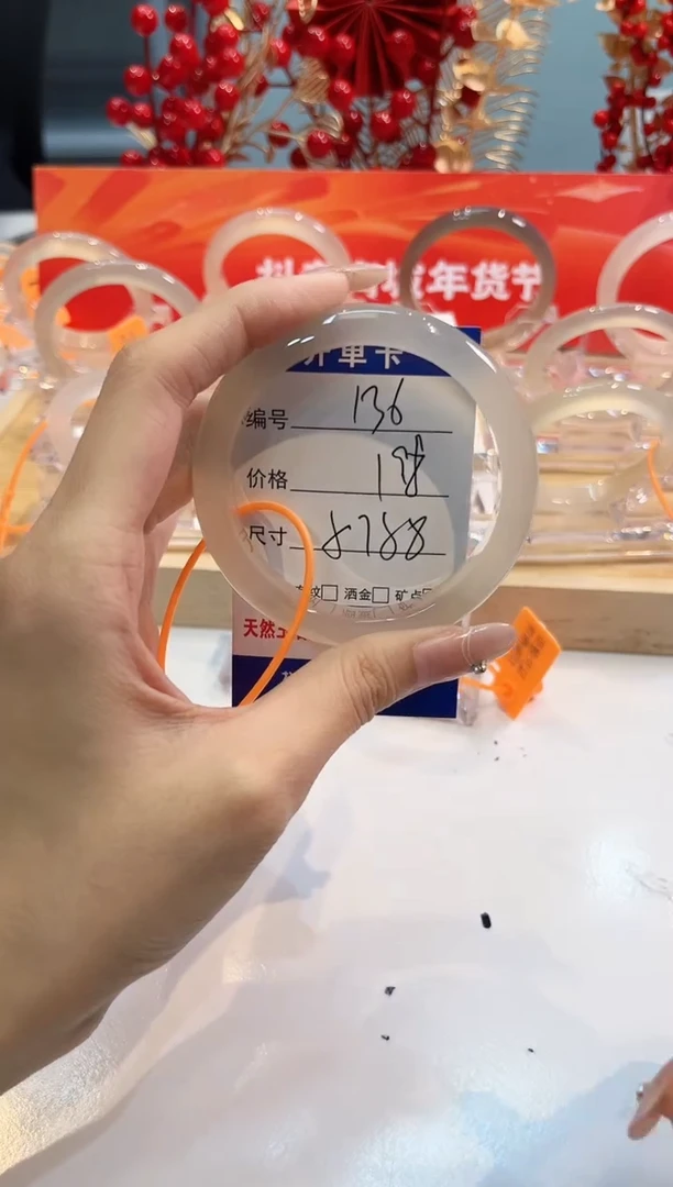 【闪购商品】玛瑙/玉髓手镯未镶嵌136-L马黑1瑕L-L57+