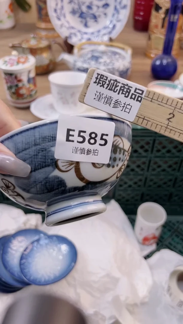 【闪购商品】杯            585
