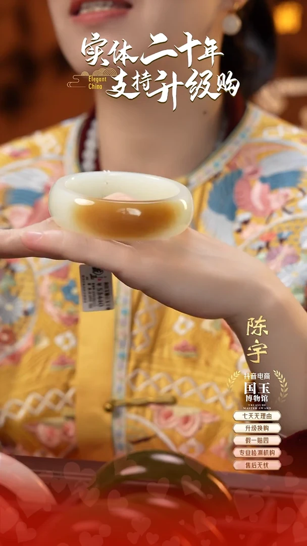 未镶嵌手镯和田玉糖玉手镯59-60圈口