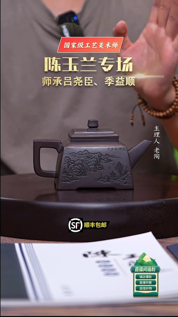 茶壶紫砂深井老紫泥升方300cc