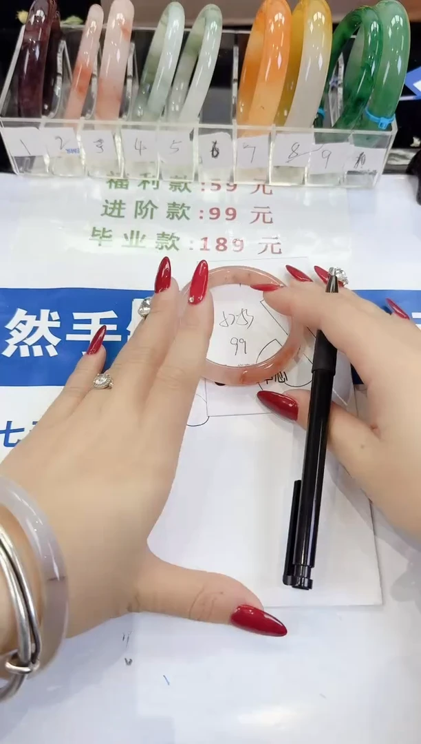 未镶嵌手镯石英质玉121