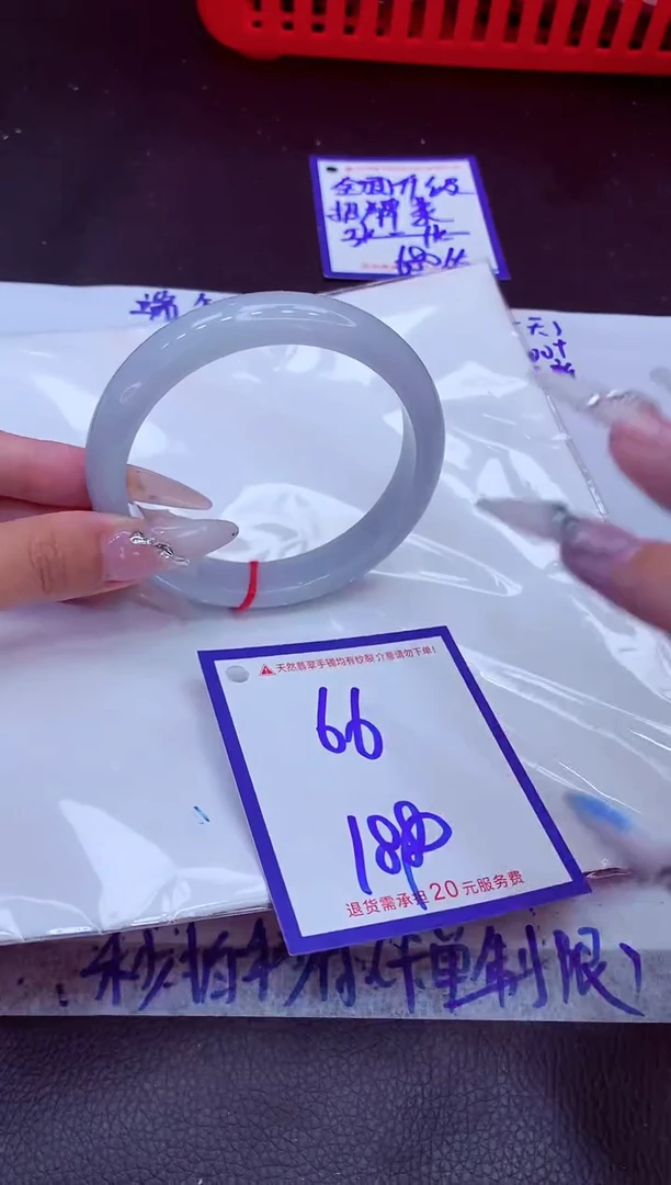 翡翠手镯未镶嵌11111111