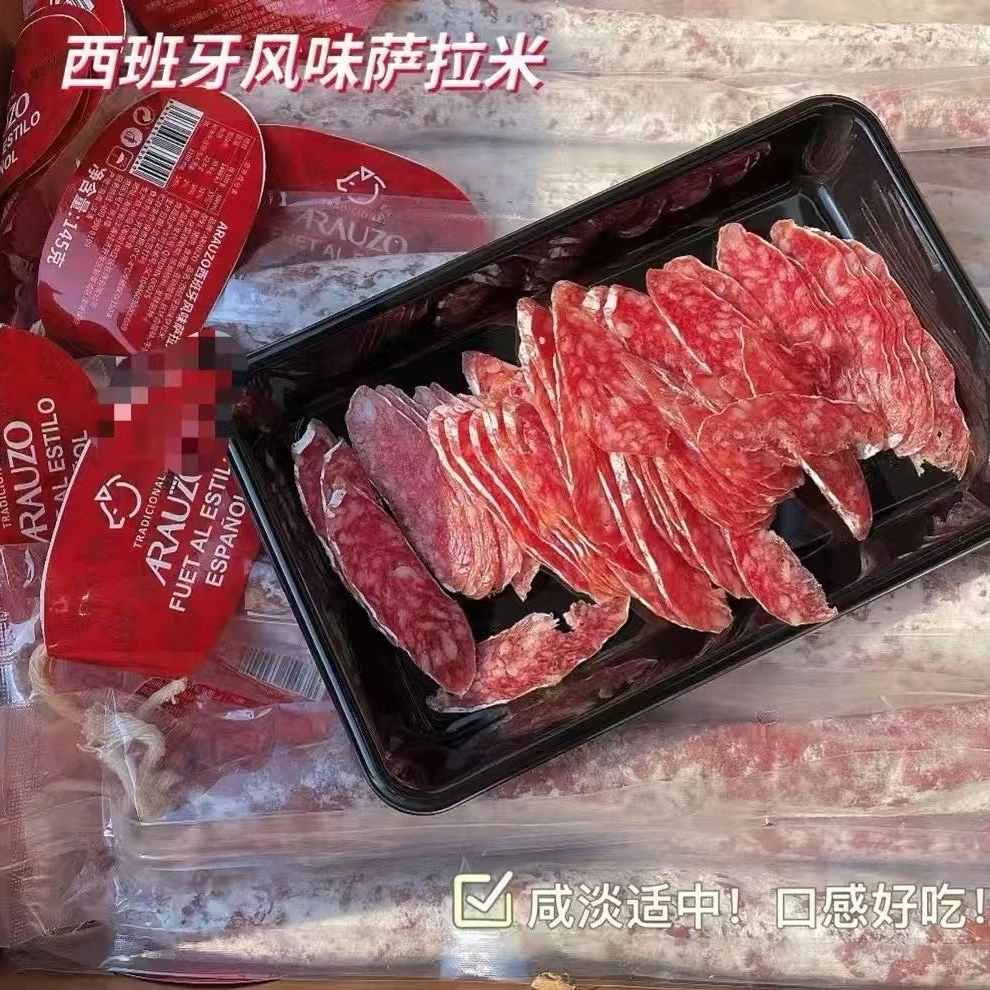 【同城外卖】老红牌口感懒猪萨拉米（3根*145克原味）