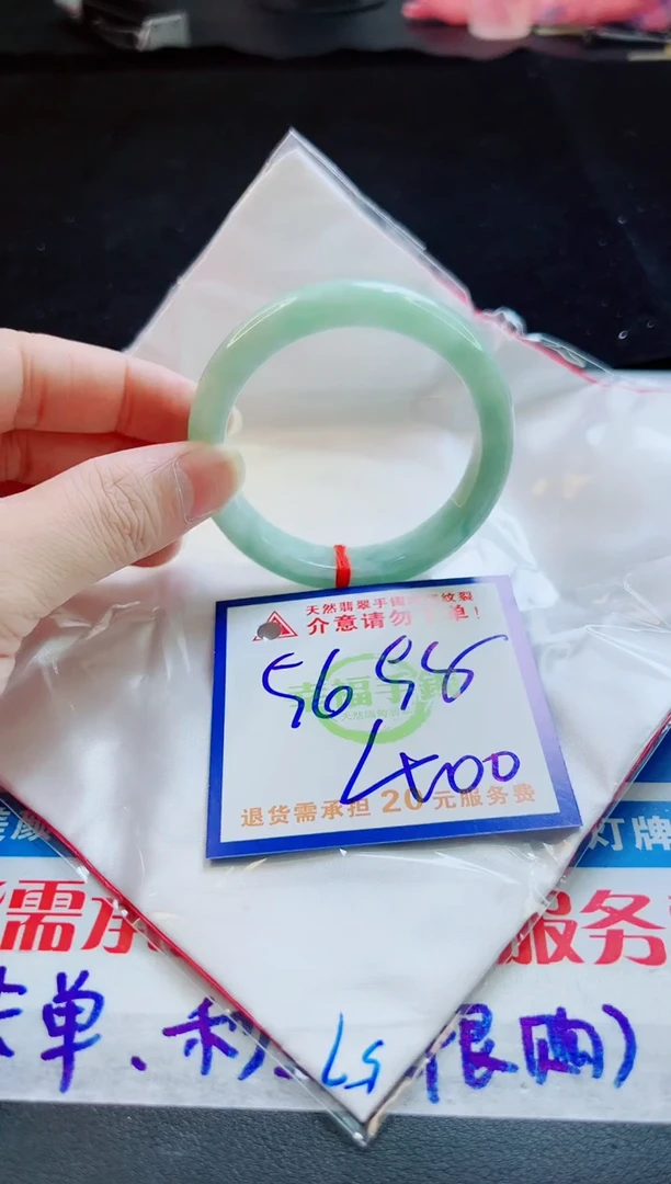 翡翠手镯未镶嵌天然缅甸A货！A货！A货！A货！A货！